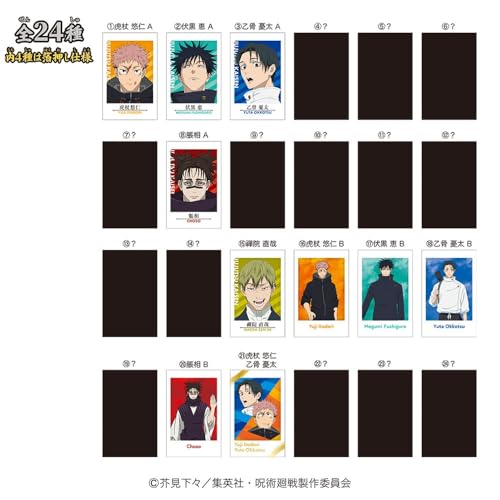 ハート キャラポトレ 呪術廻戦 ー 死滅回游 ー 10個 BOX 食玩