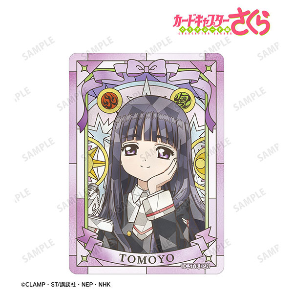 カードキャプターさくら クリアカード編 大道寺知世 Aure Glass B8硬質カードケース