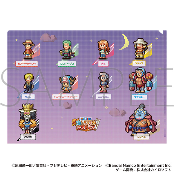 ONE PIECE_海のごちそうレストラン クリアファイル 新世界