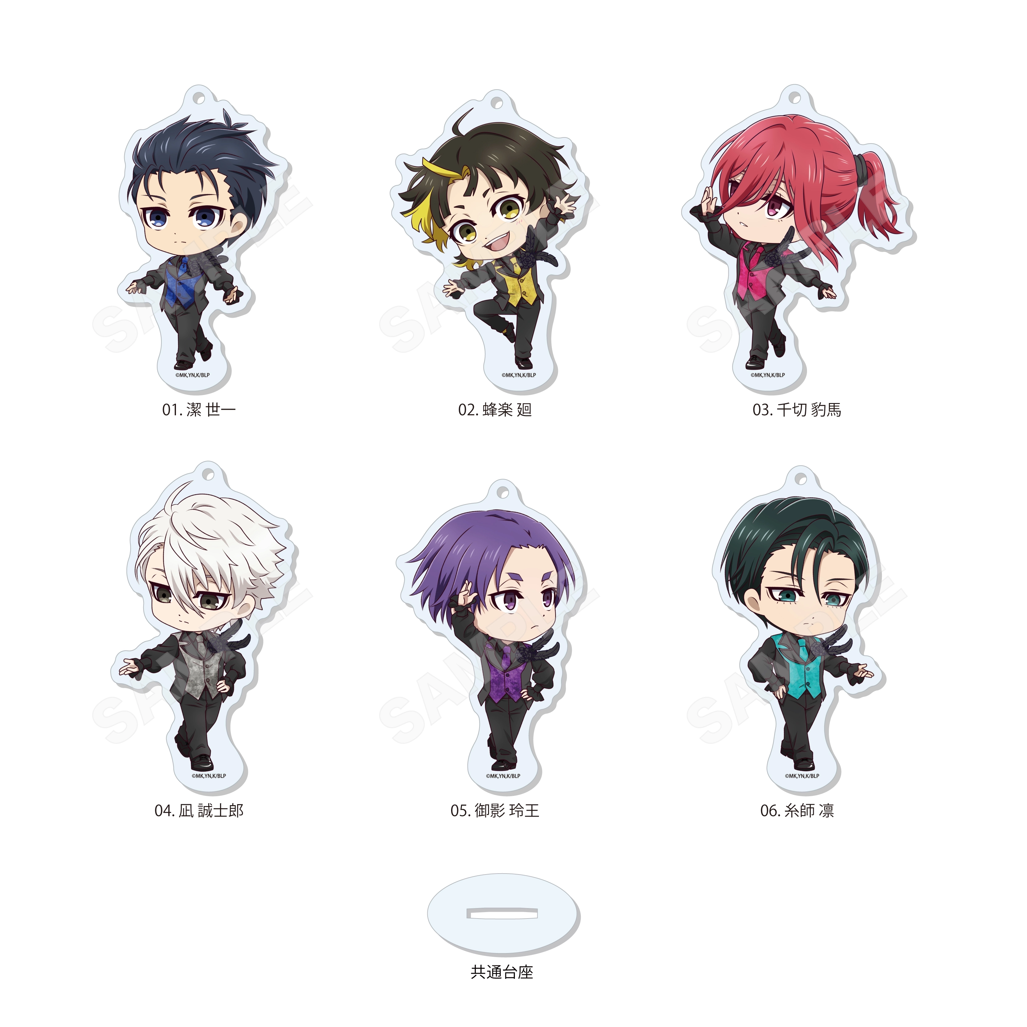 【予約2025年12月】ブルーロック ブラックスワン まるっとスタンドキーホルダー /01 6パック入りBOX CS.FRONT