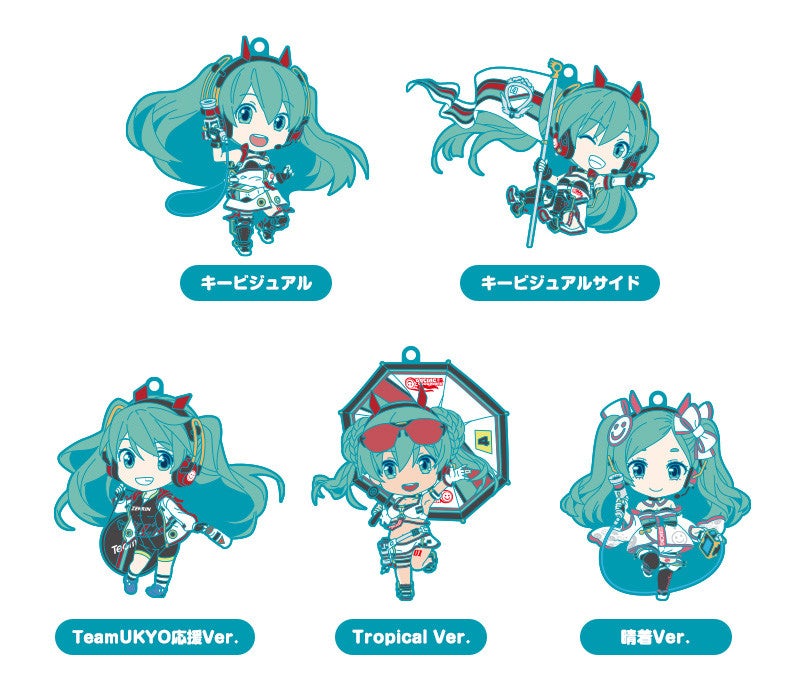 レーシングミク 2020Ver. ねんどろいどぷらす トレーディングラバーキーホルダー
