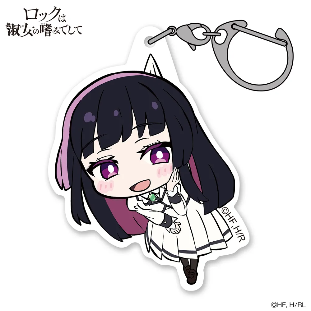 【予約2026年02月】ロックは淑女の嗜みでして 黒鉄音羽 アクリルつままれ コスパ