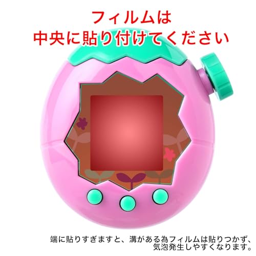 FILMEXT フィルム BANDAI Tamagotchi Paradise (たまごっちパラダイス) (2枚セット) 用 保護フィルム まるで貼ってないかのように美しい 超透明 日本製