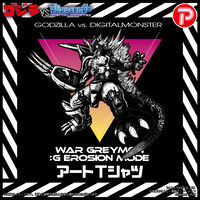 ゴジラVSデジタルモンスター Tシャツ ウォーグレイモン：”G”侵食モード（アート柄）