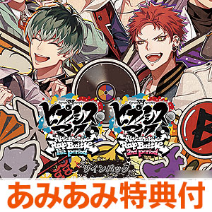 【あみあみ限定特典】Nintendo Switch ヒプノシスマイク -Alternative Rap Battle- 1st ＆ 2nd period ツインパック