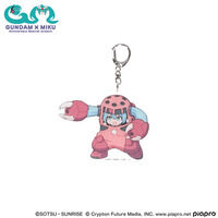 ガンダム45周年 × 初音ミク アクリルチャーム 初音ミク×ズゴック(シャア専用)【2026年1月発送】