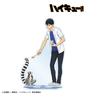 描き下ろし 影山飛雄 動物とのふれあいver. BIGアクリルスタンド