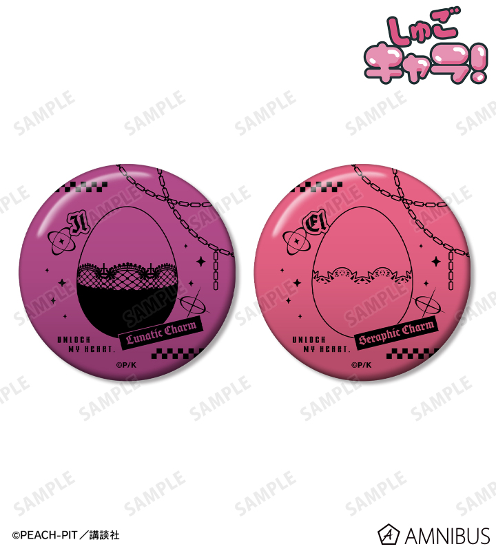 イル＆エル ar-Unity モチーフ柄 缶バッジ2個セット