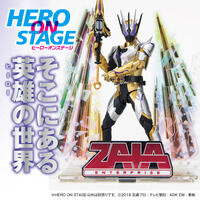 HERO ON STAGE/ヒーローオンステージ 仮面ライダーゼロワン/仮面ライダーサウザー ジャッキングブレイク・サウザンドブレイク