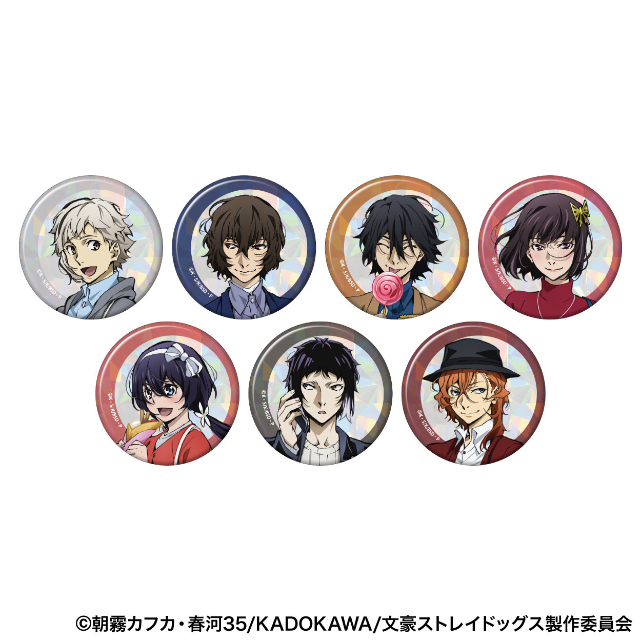 文豪ストレイドッグス_ホログラムキャラバッジコレクション 【BOX／7パック入り】