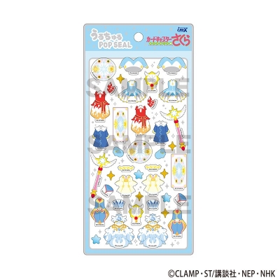【グッズ-ステッカー】カードキャプターさくら クリアカード編 うるちゅるPOP SEAL ブルー