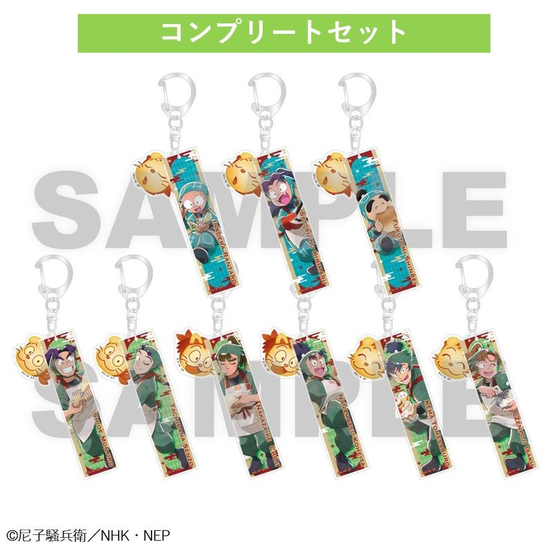 「9月上旬頃以降発送」忍たまたちのわくわく調理実習の段 トレーディング2連アクリルキーホルダー コンプリートセット【EC】