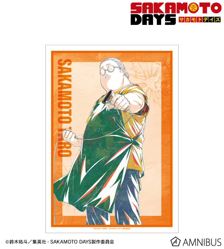 坂本 太郎 Ani-Art A3マット加工ポスター ver.A