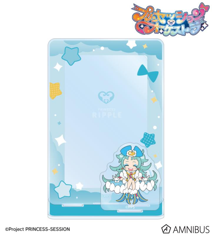プリンセス・リップル ミニフォト用アクリルスタンド