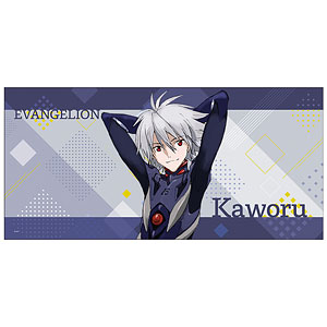 ヱヴァンゲリヲン新劇場版 バスタオル