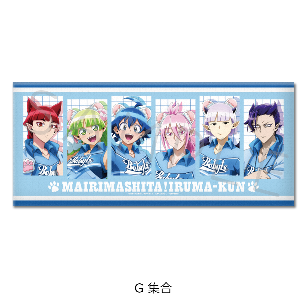 魔入りました!入間くん_第3弾 フェイスタオル G 集合
