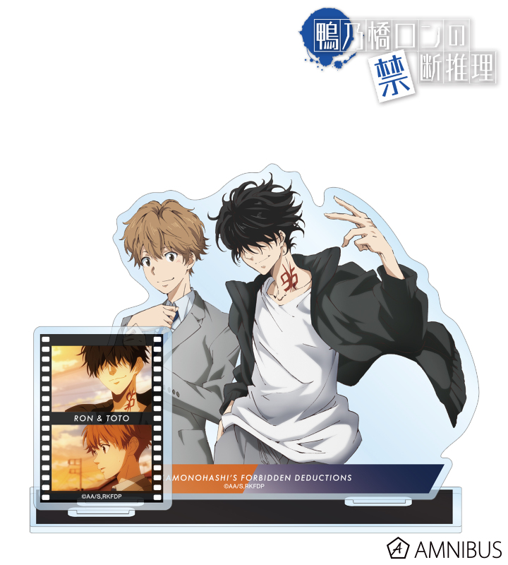 鴨乃橋ロン&一色都々丸 パーツ付きBIGアクリルスタンド