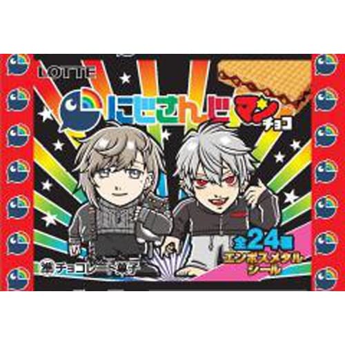ロッテ にじさんじマンチョコ 1枚×30入