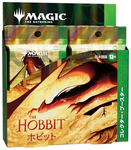 マジック：ザ・ギャザリング | ホビット コレクター・ブースター 日本語版（BOX12パック入り）MTG トレカ ウィザーズ・オブ・ザ・コースト HOB D56601400