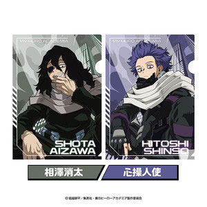 ヒロアカ/僕アカ発売日カレンダー 2026年4月【僕のヒーローアカデミア