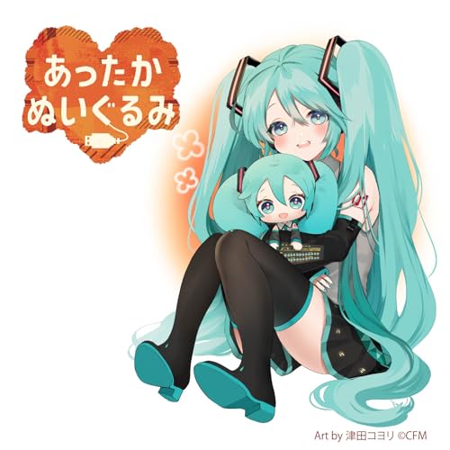 シーシーピー(Ccp) 初音ミク ミク ぬいぐるみ あったかぬいぐるみ ピアプロキャラクターズ ボカロ ボーカロイド かわいい 温かい キャラクター きゃらニクス KS-AN66-HM