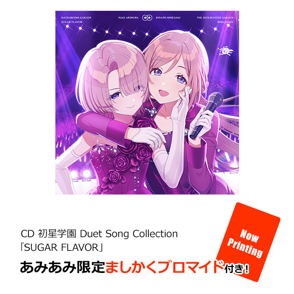 【あみあみ限定特典】CD 初星学園 Duet Song Collection「SUGAR FLAVOR」