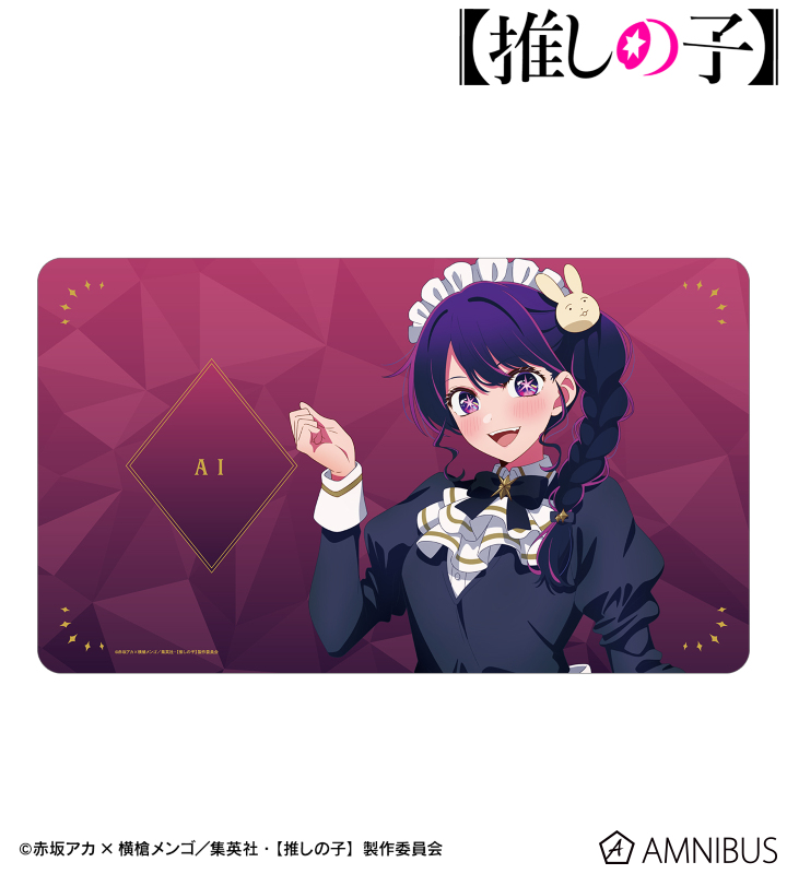 【推しの子】 描き下ろし アイ 星空メイドver. マルチデスクマット