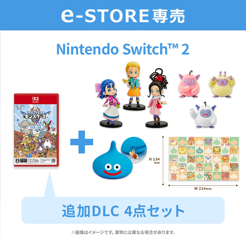 【数量限定】(Nintendo Switch 2)ドラゴンクエストモンスターズ4 枯れ木の国のビアンカ・フローラ 超マスターズ版