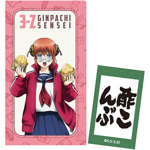 TVアニメ『3年Z組銀八先生』 ステッカー付ミニクリアファイル 神楽 修学旅行ver.