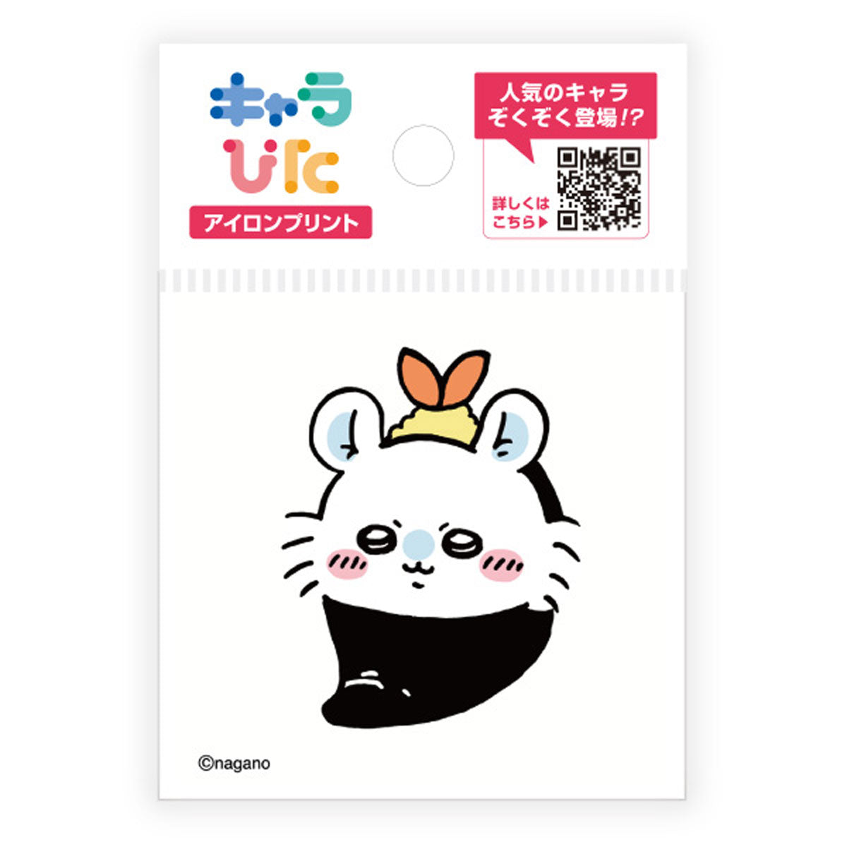 ちいかわ キャラぴた アイロンプリントシート①ミニ16