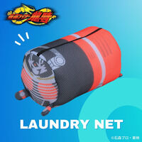 仮面ライダー龍騎　洗濯ネット【再販】