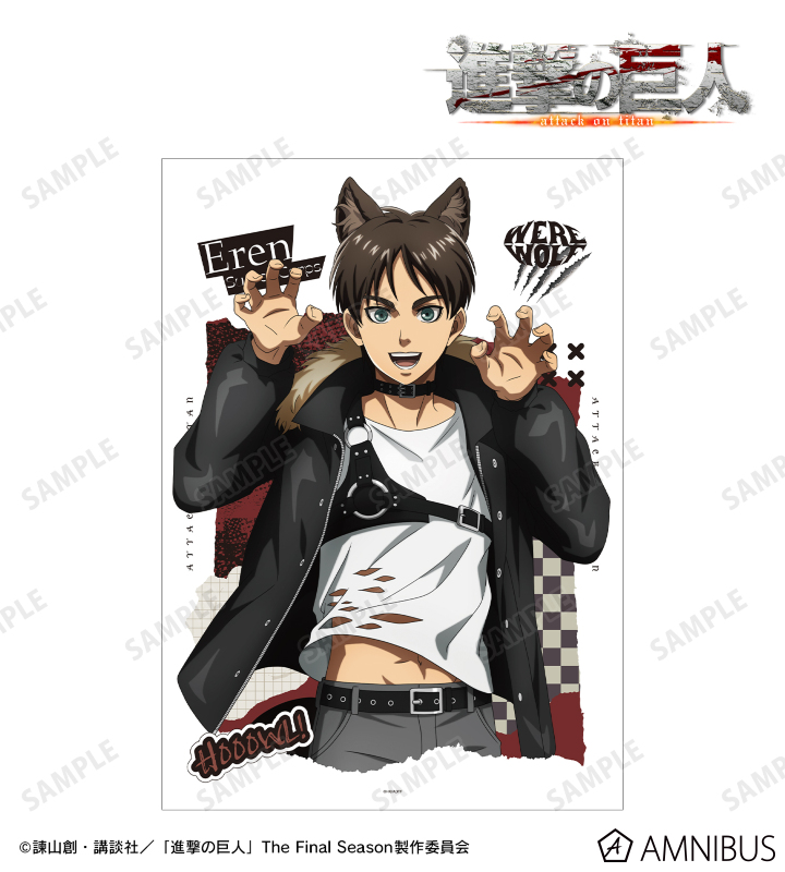 描き下ろし エレン 狼男ver. A3マット加工ポスター