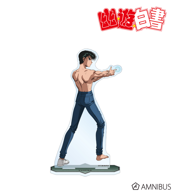 描き下ろし 浦飯幽助 戦う背中ver. BIGアクリルスタンド