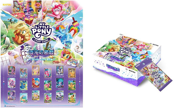 KAYOU マイリトルポニートレーディングカードゲーム-混沌の悪戯-002-JP (BOX)20パック入り