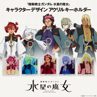 機動戦士ガンダム 水星の魔女 キャラクターデザインアクリルキーホルダー【2025年11月発送】