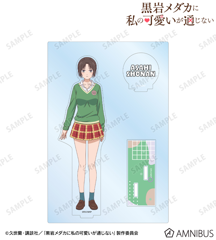 湘南 旭 パーツ付きBIGアクリルスタンド