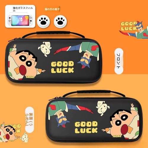 クレヨンしんちゃん ハンドバッグ/収納バッグ Switch 2/Switch/OLEDゲームコンソールに適用 保護ケース 防塵収納バッグ 防塵ベース付き 大容量 保護ケース10個収納可能 防塵、汚れ防止、防水、耐衝撃 旅行に便利 [並行輸入品] (Switch/Oled,A)