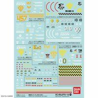 ガンダムデカールNo.１１０ ＨＧ...