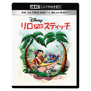UHD BD+BD リロ＆スティッチ 4K UHD + ブルーレイ セット