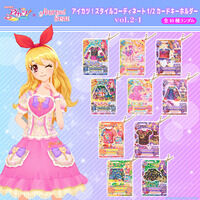 【ハピクロ！】アイカツ！スタイルコーディネート 1/2カードキーホルダー vol.2-1【全10種】