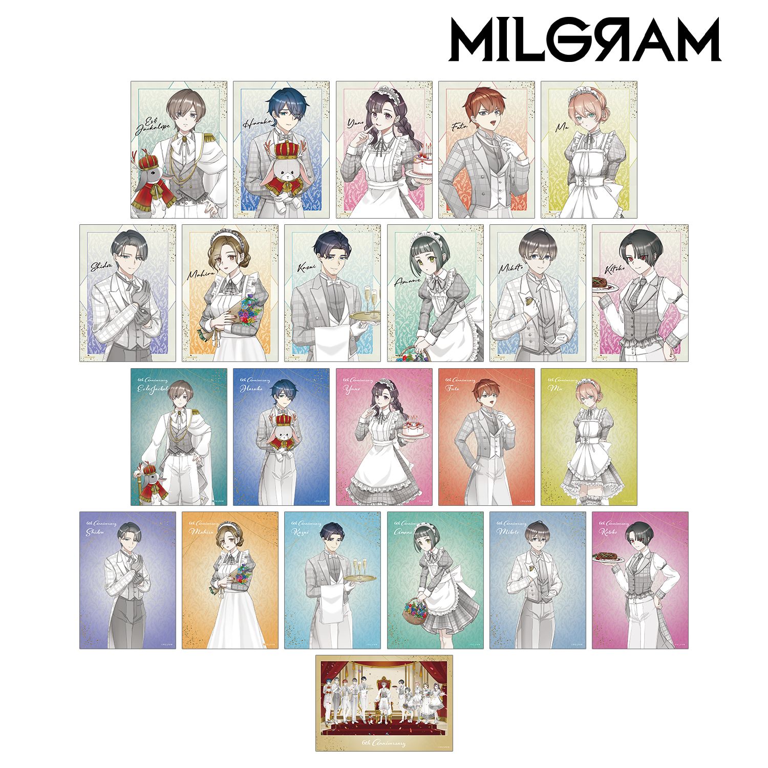 MILGRAM デフォルメぬいぐるみ 第二審アナザー衣装ver. Part2の入手
