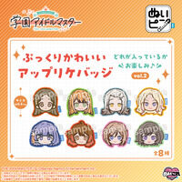 ぬいピン　学園アイドルマスター...