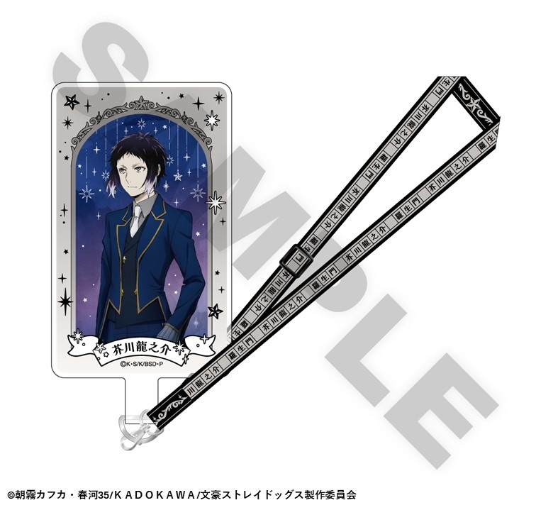 「7月中旬頃以降発送」文豪ストレイドッグス TOWER TRIP フォンタブ ハンドストラップ付 芥川龍之介