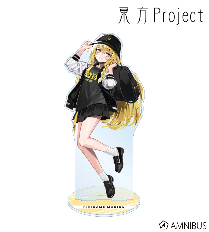 松本能人イラスト 霧雨魔理沙 現代風ファッションver. 特大アクリルスタンド