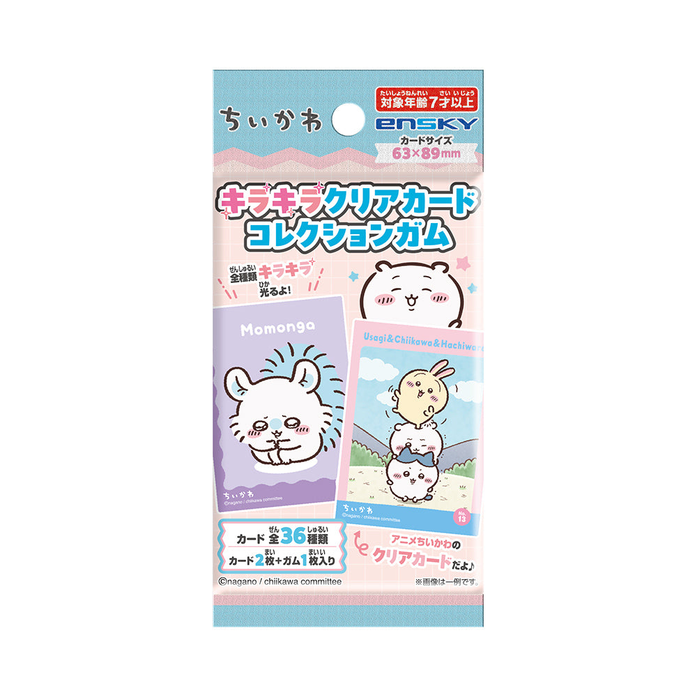 ちいかわ アニメ『ちいかわ』 キラキラクリアカードコレクションガム(全36種)1BOX 18パック入
