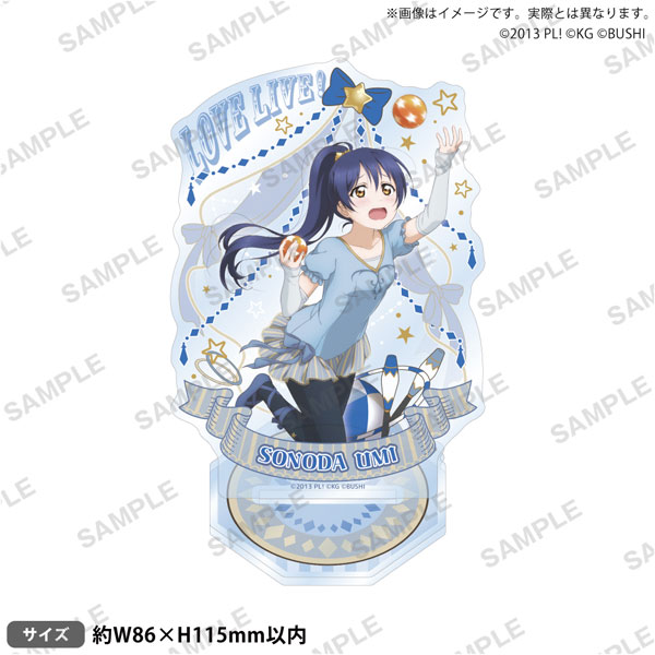 ラブライブ！スクールアイドルフェスティバル アクリルスタンド μ’s サーカスver. 園田海未