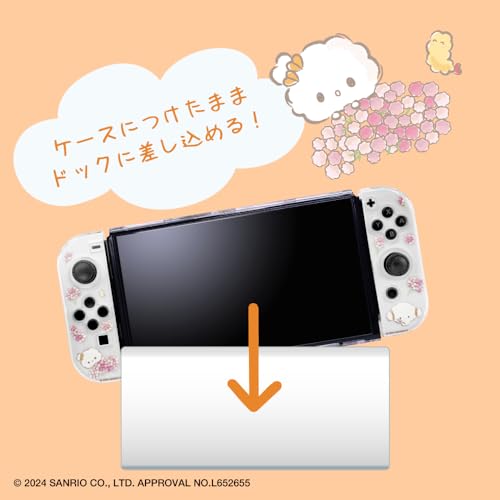 アローン(Allone) ゲーム用セパレート型クリアケース#Unipo サンリオキャラクターズ こぎみゅん 23.5×1.5×10cm 傷や汚れから守る Switch有機EL対応 付けたまま充電可能 便利なセパレートタイプ かわいい ALG-NSUQCGSC