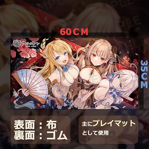 センコウドロー カードゲームプレイマット プレイマット ウマ娘 アーモンドアイ アニメグッズ TCG万能 収納ケース付き アニメ 萌え カード枠なし (60cm * 35cm * 0.2cm)