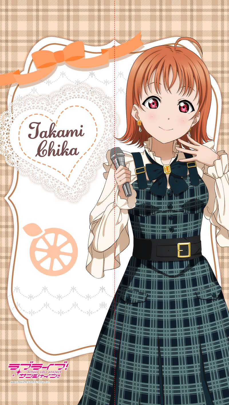 ラブライブ！サンシャイン!!_マルチタペストリーのれん 髙海千歌