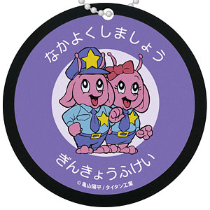 ミルキー☆サブウェイ ラバーコースター なかよくしましょう